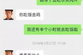 潍坊要账公司更多成功案例详情